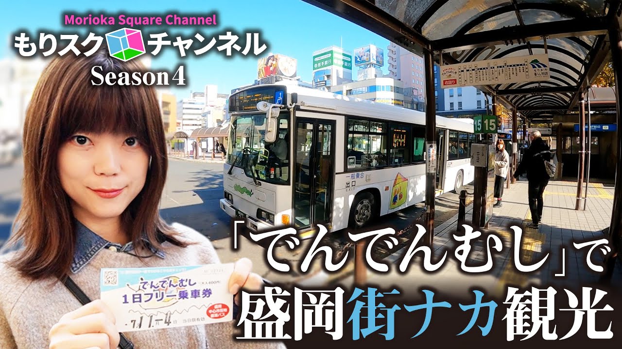 もりスクチャンネル38